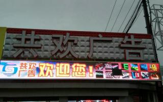 中航全彩異步系統全面上市！