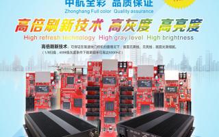 中航軟件2016年全國巡展-長(cháng)沙、天津、武漢站！