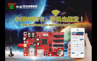 中航4月巡展——中航拔得頭籌！